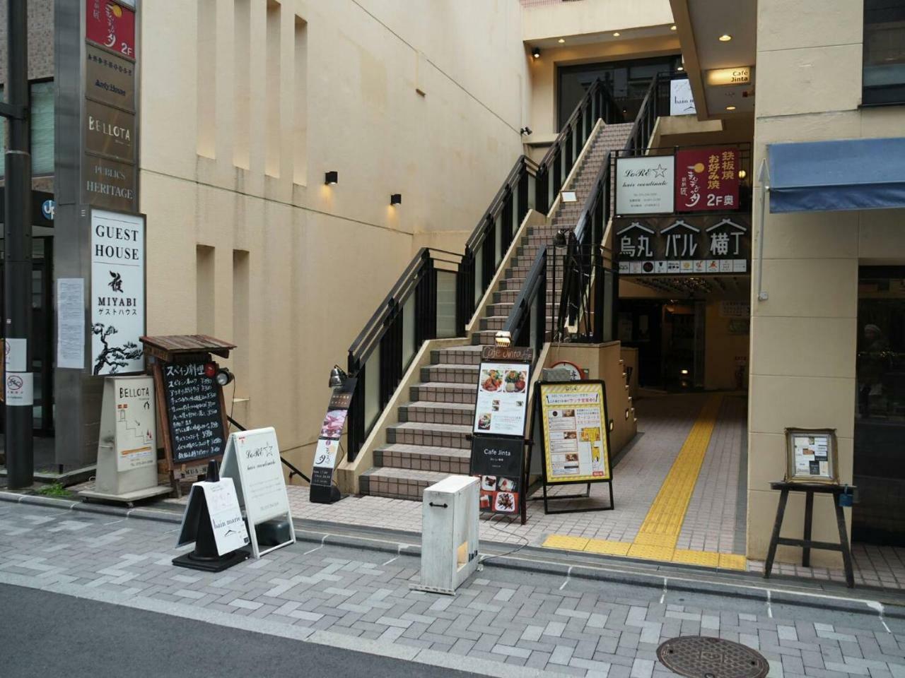 Guesthouse Miyabi Киото Экстерьер фото